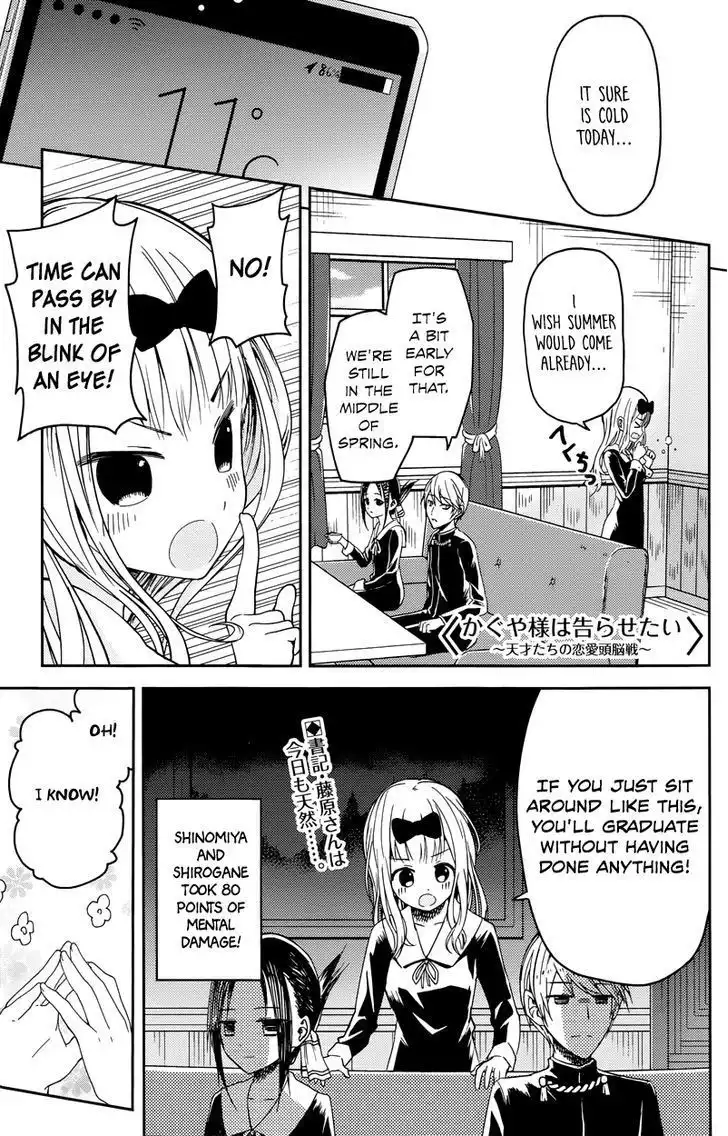 Kaguya-sama wa Kokurasetai - Tensai-tachi no Renai Zunousen Chapter 7 1